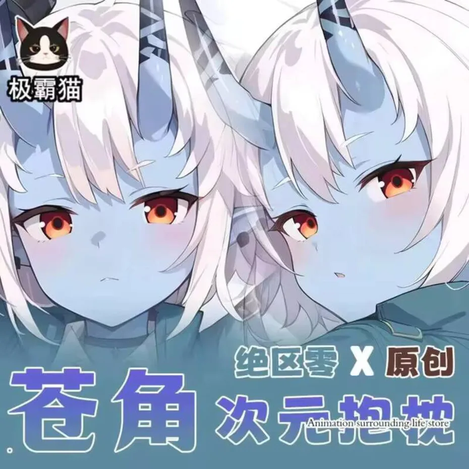 

Zenless Anime Zone Zero Soukaku Sexy Dakimakura Hugging Body Otaku Pillow Case Loli Pillow Cushion Cover Gifts