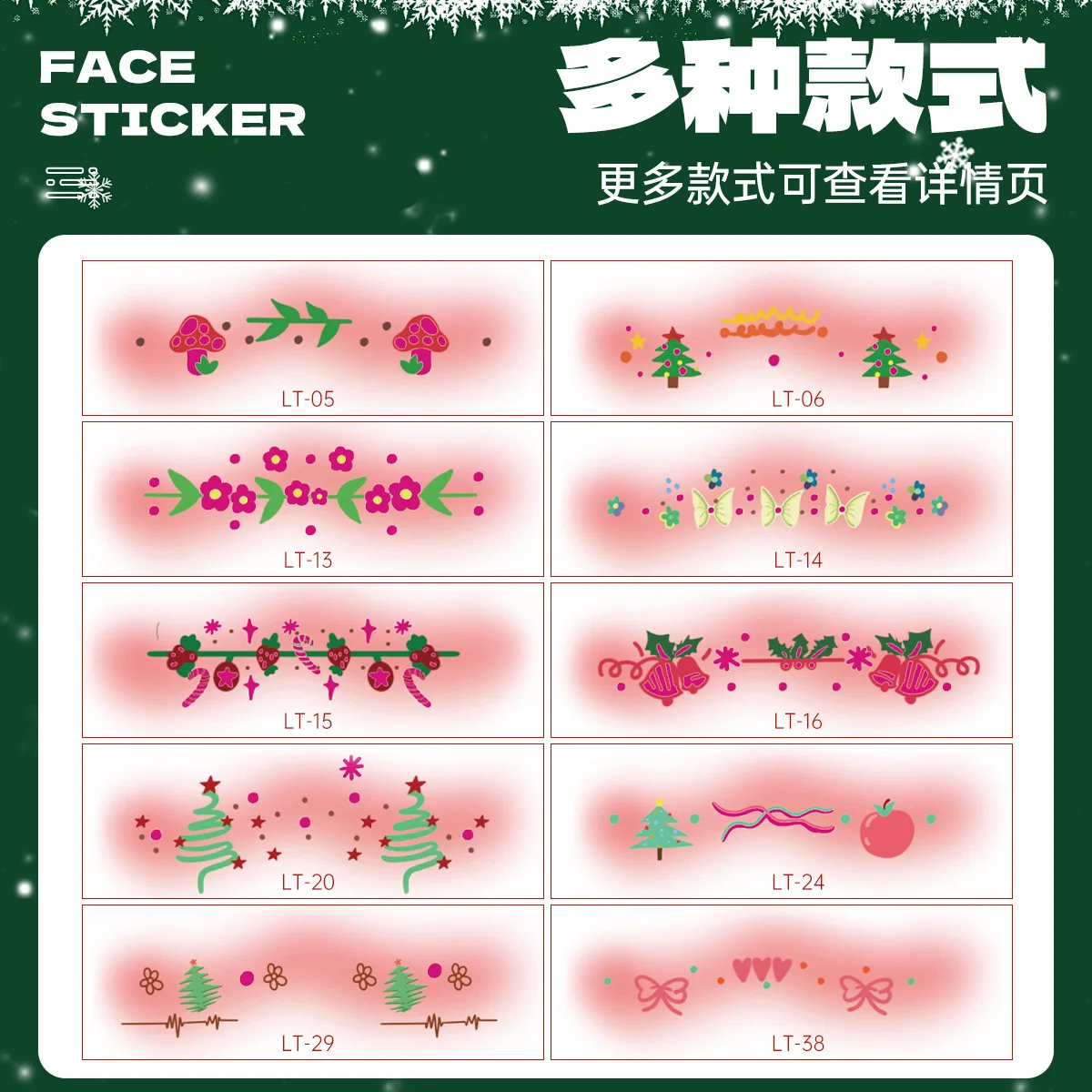 크리스마스 얼굴 스티커, 일회용 타투 스티커, 휴일 파티 모임 기하학적 패턴 어린이 스티커 장난감