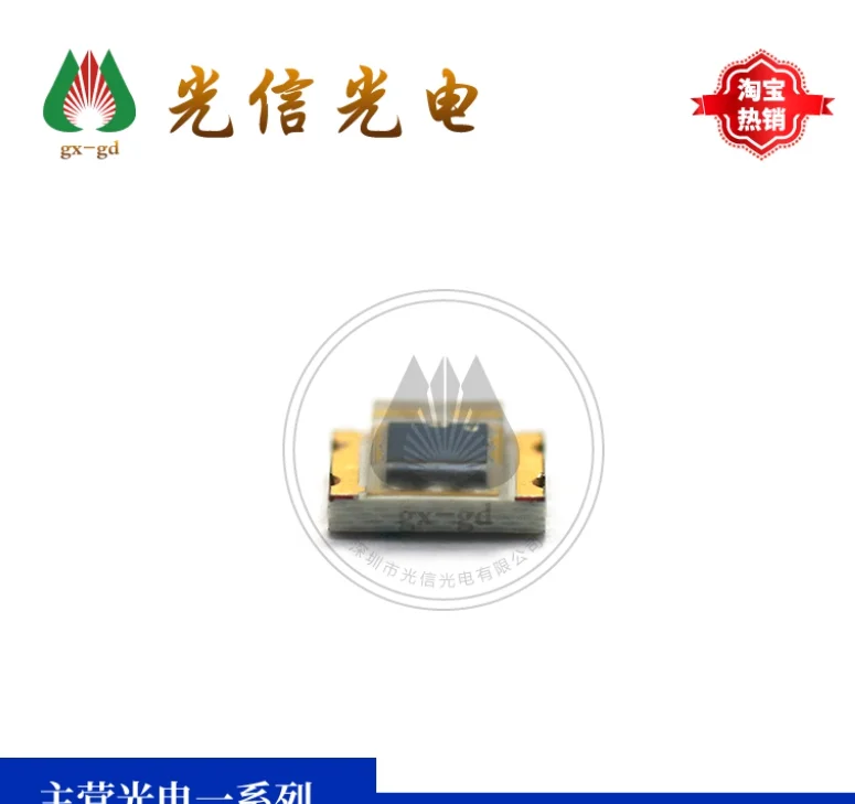 5pcs  S10625-01CT silicon photodiode photosensitive 1.3 × 1.3mm for monitoring blood oxygen saturation