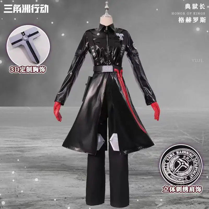 

Ghroth Performance Suits Game Delta Force Cosplay Role-playing Set Premium Anime Cosplay Full Set Carnival Party Stage Show