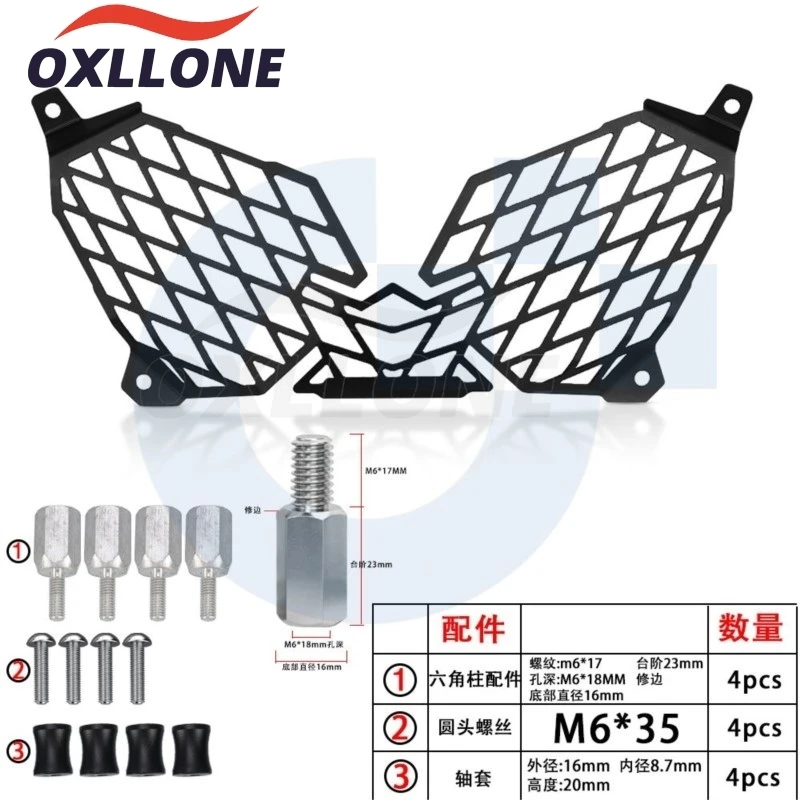 2025 For Yamaha SuperTenere 1200 Tenere1200 XT1200Z XT1200ZE 2010-2026 Motorcycle Headlight Grille Guard Protector Cover XTZ1200