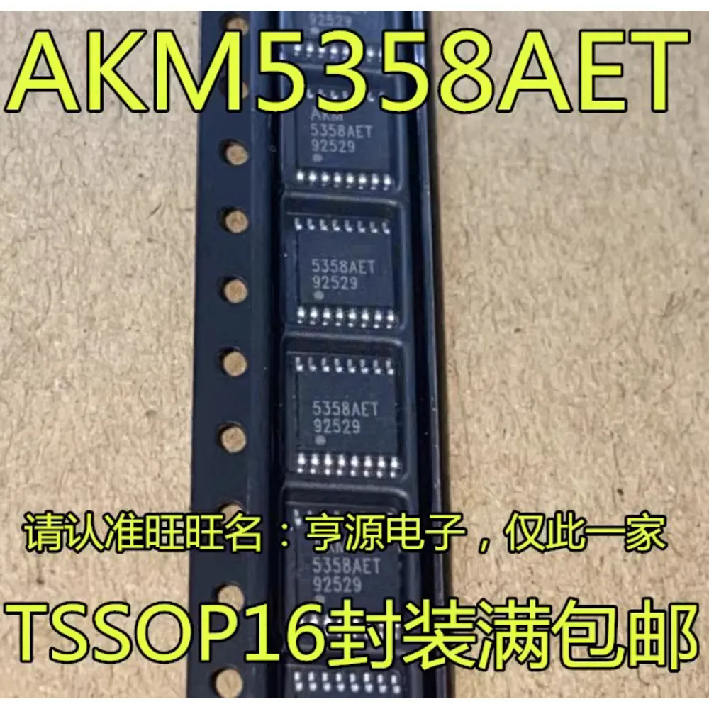 

AKM5358AET AK5358AET-E2 AK5358 5358AET Power Relay