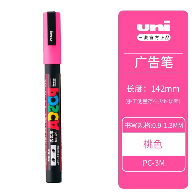 Uni Posca Full Marker PC-1M 3M 5M Multi-Colours Acrylic Permanente Rotulador Poster Graffiti Painting Pen For Fabric Rock Metal - Image 34