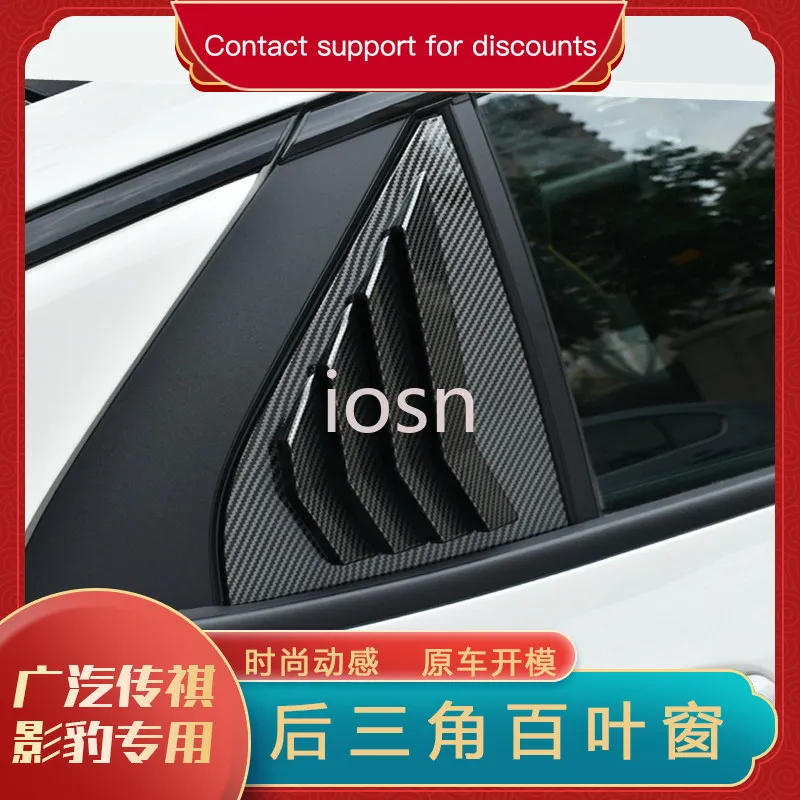 Accessoires de voiture abordables pour GAC Trumpchi Empow : garnitures de remplacement sur mesure, amélioration, décoration, rangement, protection anti-rayures