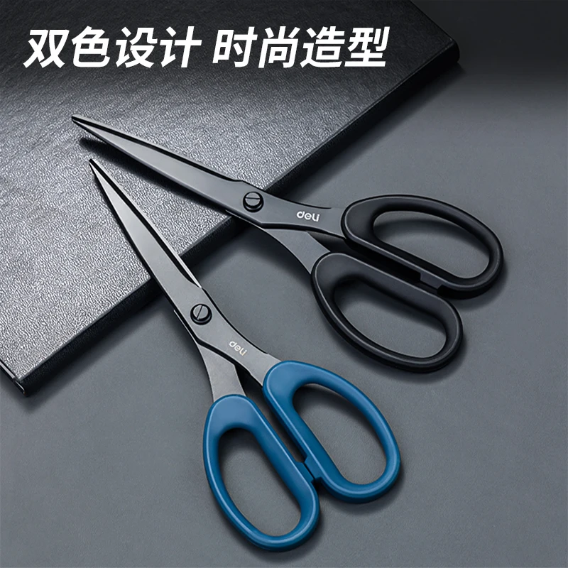 Deli 210mm Stainless Steel Scissors School Office Supply Business Cut Ribbon Tailor Shears Kitchen Knife Student Handwork Tool