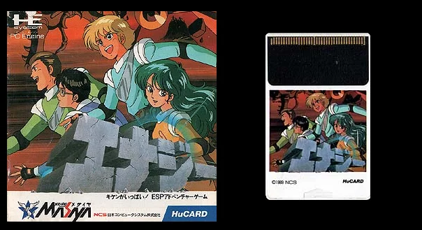 16bits PC Engine HU-CARD : ENERGY ( Japan Version!! )