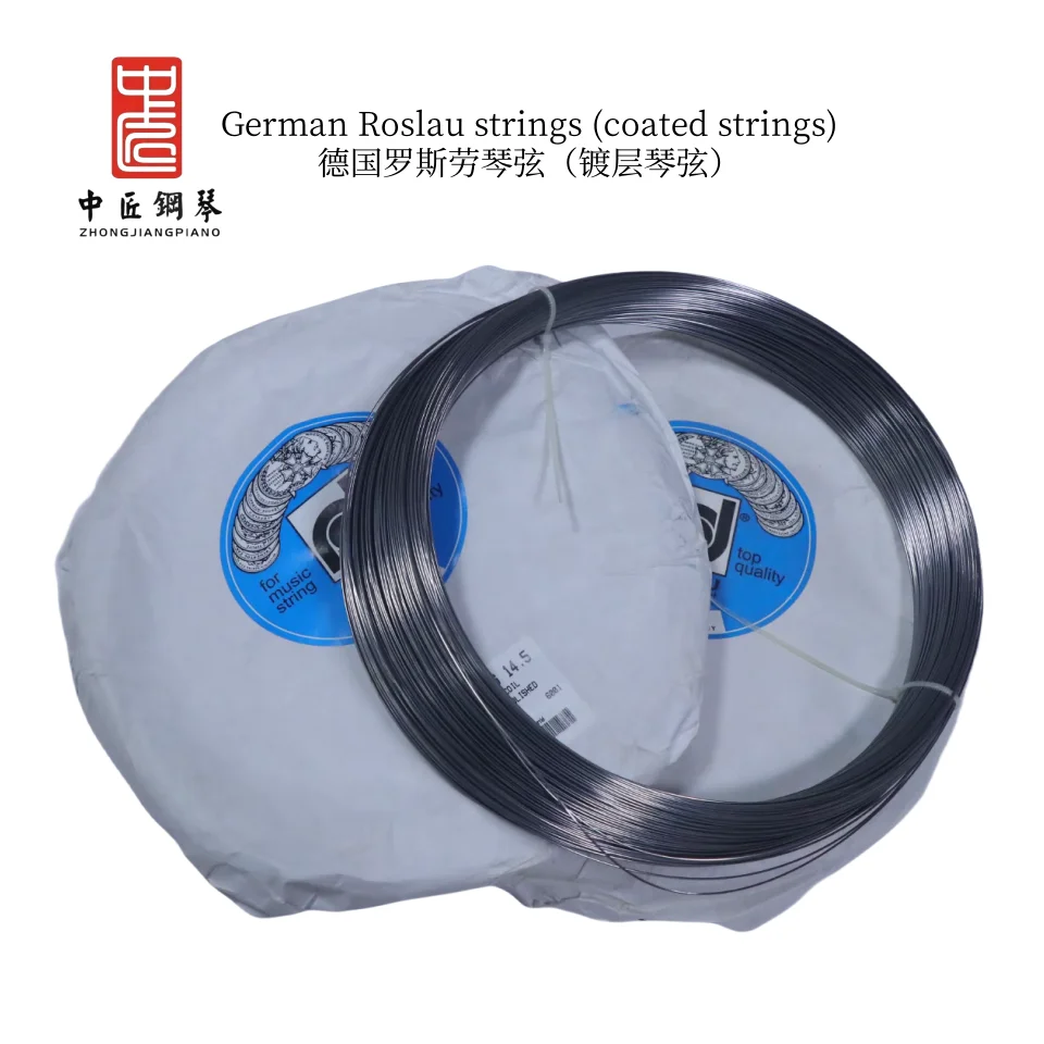 Zhong Jiang piano tools imported from Germany Roslau plating layer strings steel wire corde a piano inox