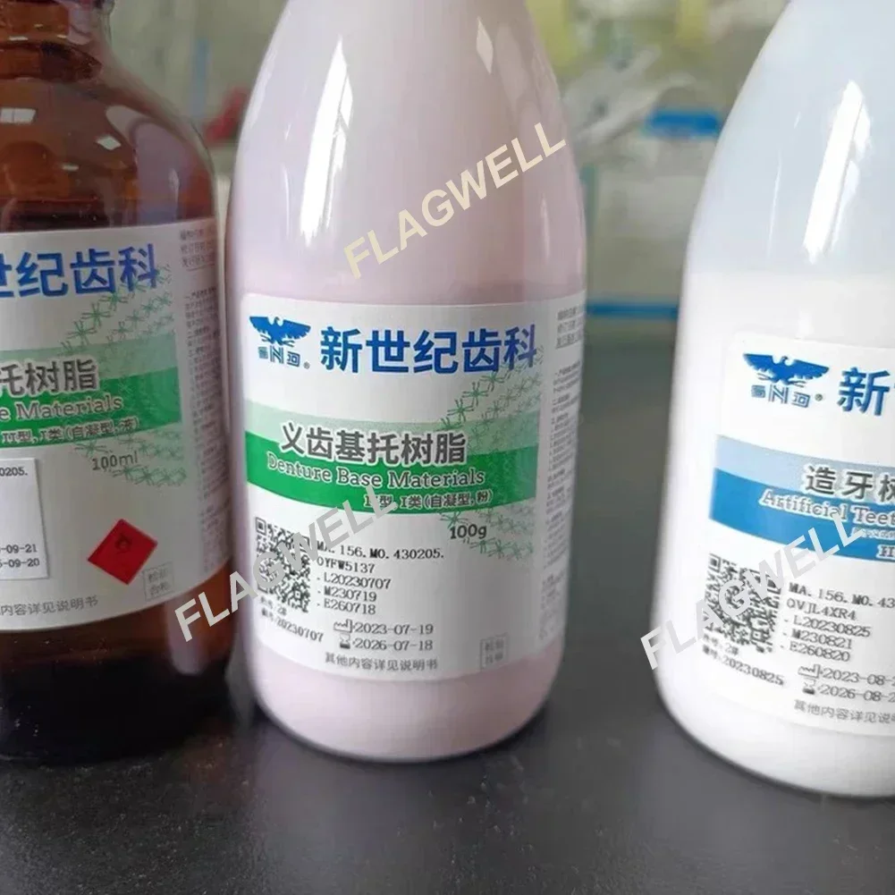 SND 100g Artificial Teeth Resin Self Heat Curing Dental Lab Acrylic Resin Powder PMMA Tooth Crown Repair Denture Base Materials