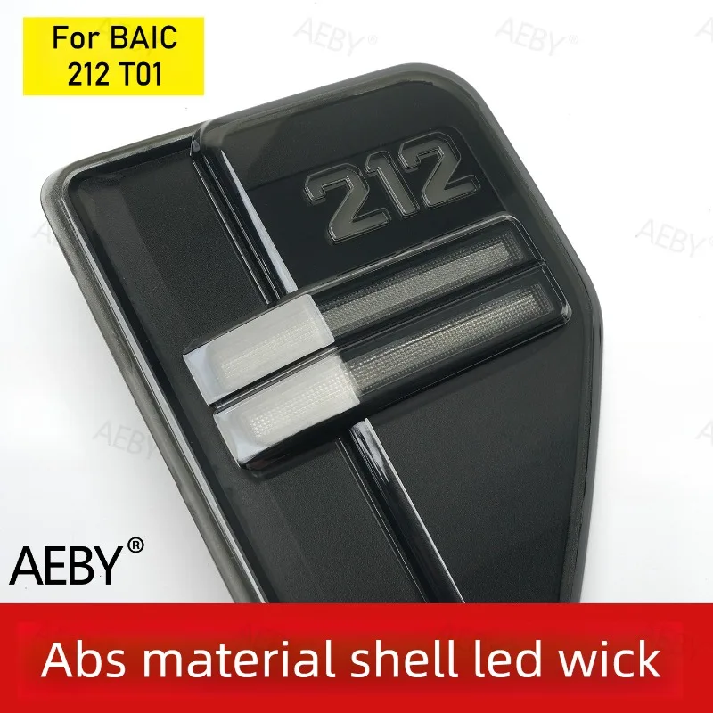 

For BAIC 212 T01 Fender Side Marker Lights Breathing Flow LED Light Bar,Fender running lights,waterproof,Accessories