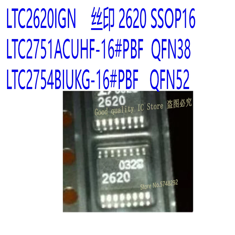 

1PCS/lot LTC2620IGN LTC2620I LT2620I SSOP16 LTC2751ACUHF-16#PBF QFN38 LTC2754BIUKG-16#PBF QFN52 100% new original