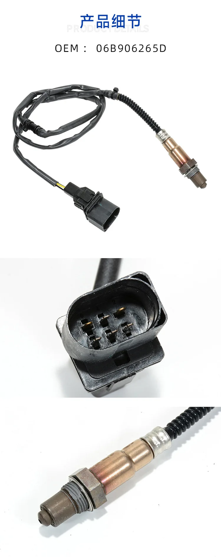 06B906265D Front O2  oxygen sensor for Volkswagen Passat B5/Lingyu 1.8T/2.0L ample type Audi A4 A6 Skoda b8 a3 BENTLEY PORSCHE
