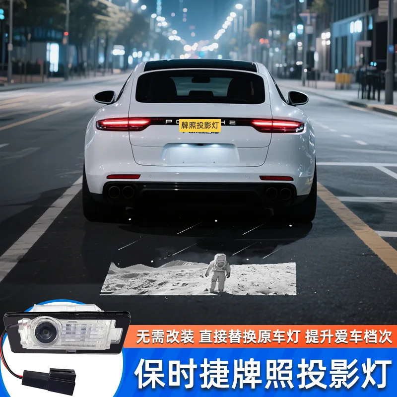 

For Porsche 11-17 Cayenne/Palamela Car License Plate Projector Lamp Trunk Welcome Decoration Atmosphere light decoration