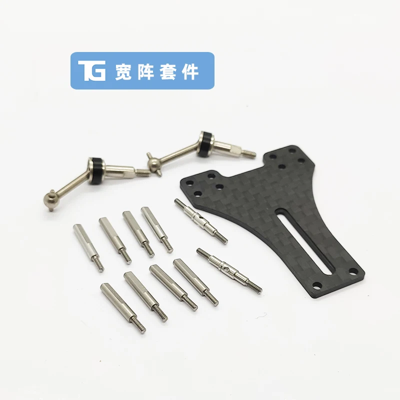 Wide array kit for TG RACING RWD Rear-drive Drift Racing RC Car Frame