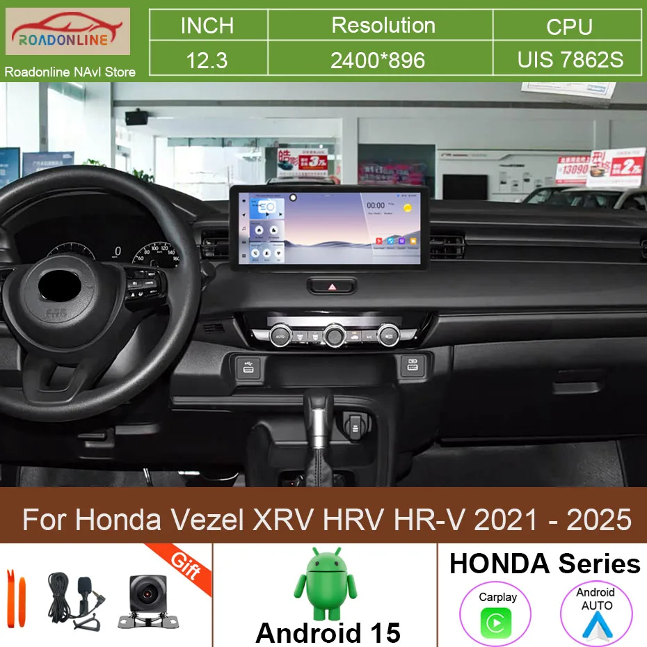 

12.3 INCH Android 15 Car Radio Multimedia Video Player For Honda Vezel XRV HRV HR-V 2021 - 2025 Carplay Auto GPS DSP