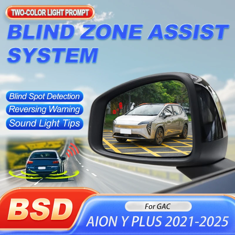 Car Bsd Bsm Bsa Dri…