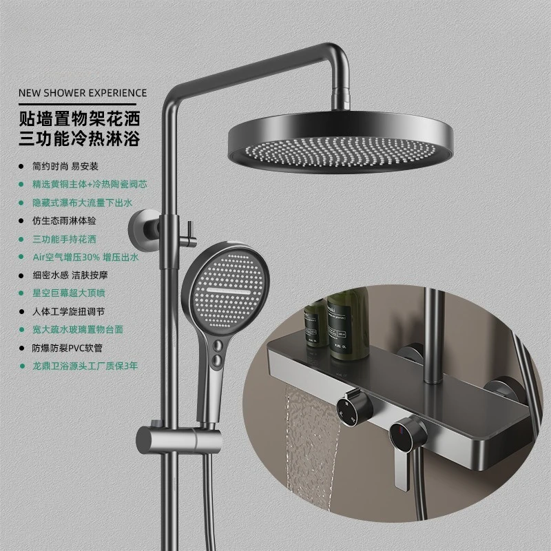 Gun Gray New Brass Rack Shower Shower Set, Knob Hot And Cold Simple Shower Set Multi-function