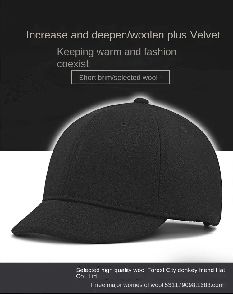 Männer kurze Rechnung Krempe Baseball mützen großer Kopf große Woll mützen männlich plus Größen Filz Leinwand Hysterese nhut 55-60cm 60-65cm – Detail 15