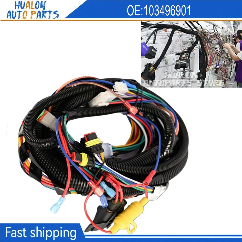 

103496901 Основный электрический жгут Club Car Precedent жгут проводов для гольф-кара, замена жгута проводов управления для TPS CARTS