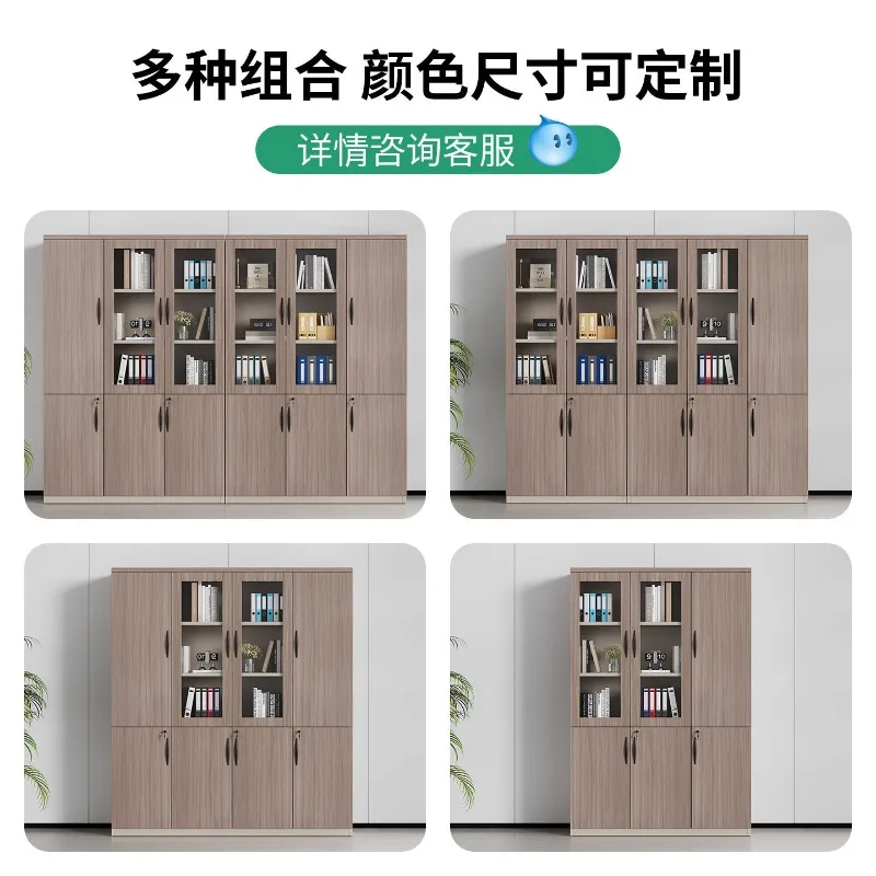File Cabinet Office Wooden Filing Cabinet Locked Storage Floor-to-Floor Bookcase