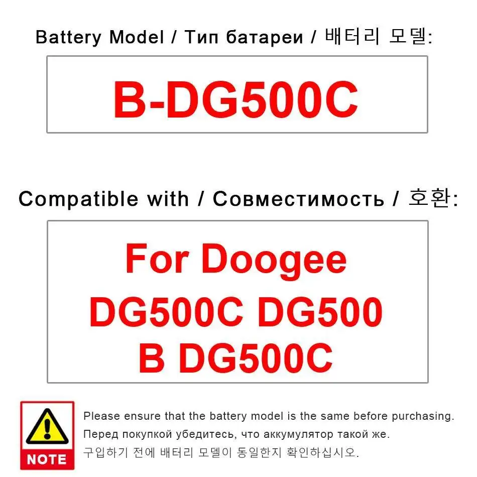 

Для Doogee DG500C DG500 B-DG500C аккумулятор мобильного телефона надежный источник питания 2800 мАч долговечный