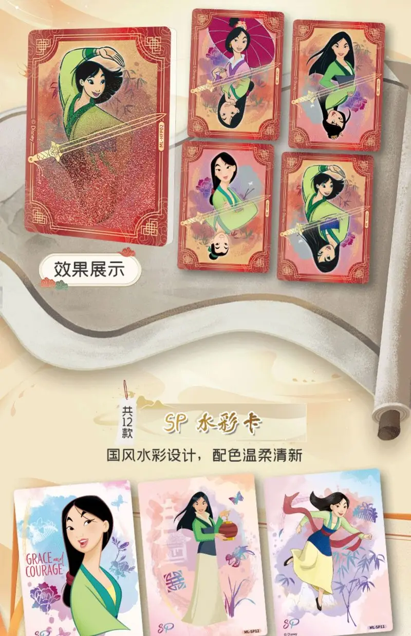 Card.Fun Disney Mulan – carte d'autorisation authentique, boîte aveugle, jeu tendance, carte de Collection Surprise mystérieuse, cadeaux