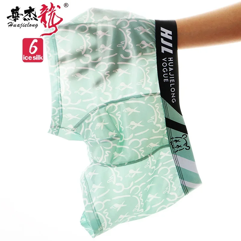 New Men'S Underwear Printing Trend Of Mid-Waist Slimming Breathable Ice Silk Thin Section Flat Pants