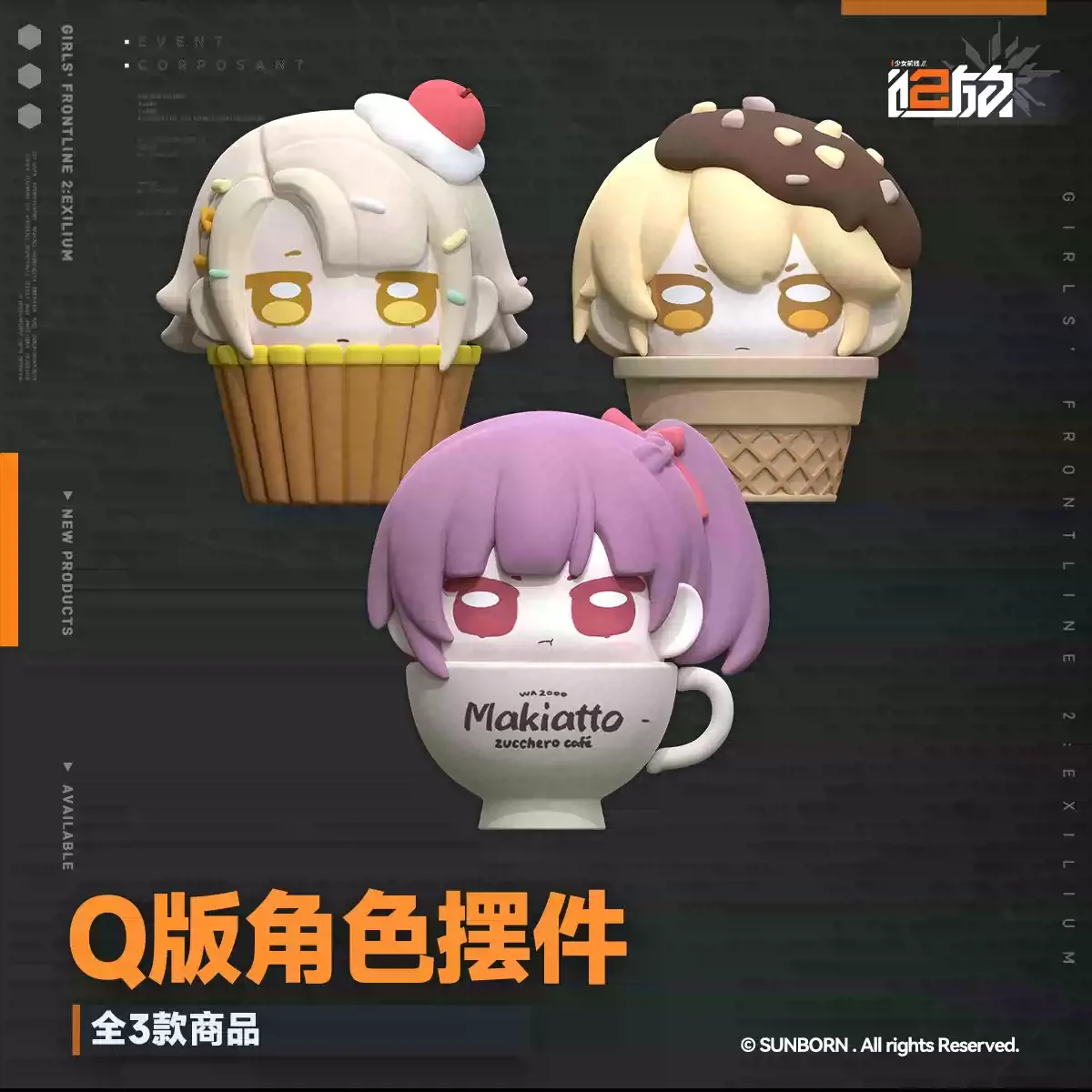 正規品-ガールズフロントライン2：エクシリウム-qバージョンフィギュアデコレーション-ライトニングベクター-コレクターズエディション-誕生日プレゼント