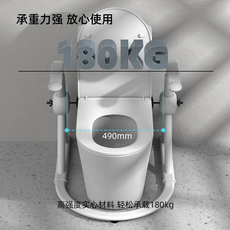 Smart toilet armrest toilet disabled elderly pregnant women special safety toilet folding stand up free punching