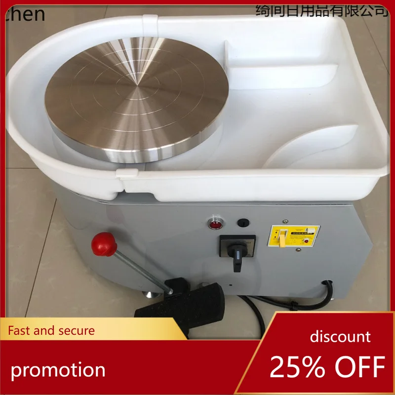 HXL Pottery Wheel DIY Stepless Speed Pottery Machine Embryo Pulling Machine