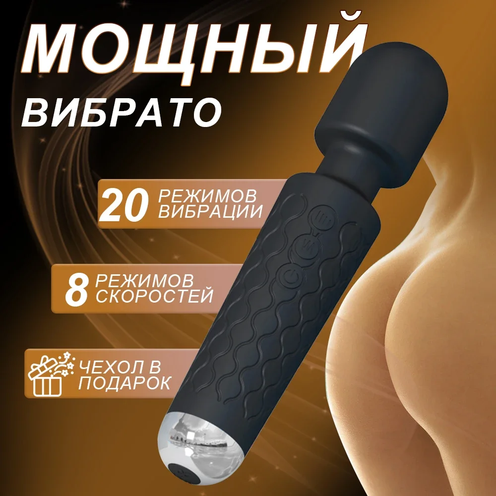 Dildos AV Vibrator Zauberstab für Frauen Klitoris Stimulator Drahtlose G-punkt Massager Vibrator Weibliche Masturbator Erwachsene Sex Spielzeug