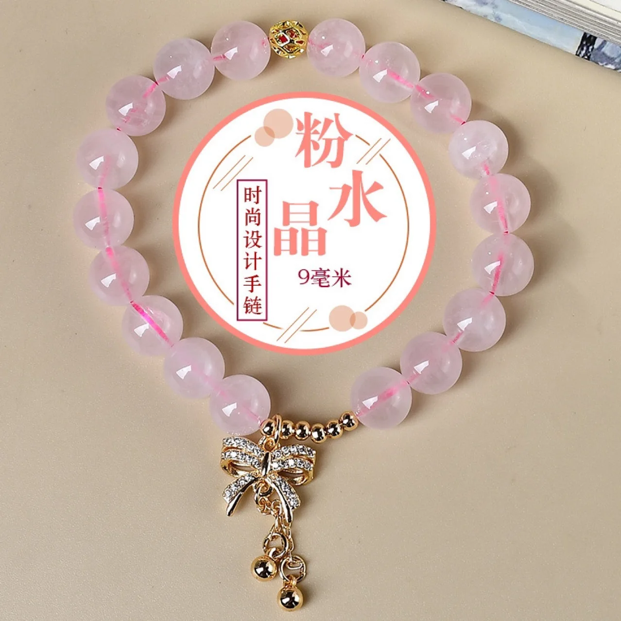 

Natural Powder Crystal Butterfly Bracelet Women's Light Luxury Light Luxury Fashion Lucky Bracelet, Original Design