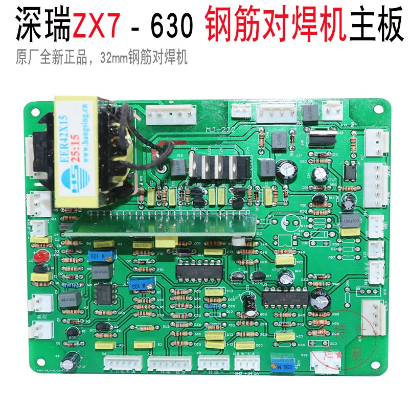 ZX7-315/400G Main Board IGBT Welding Machine Control Board Reinforcement Butt Welding Machine Main Board