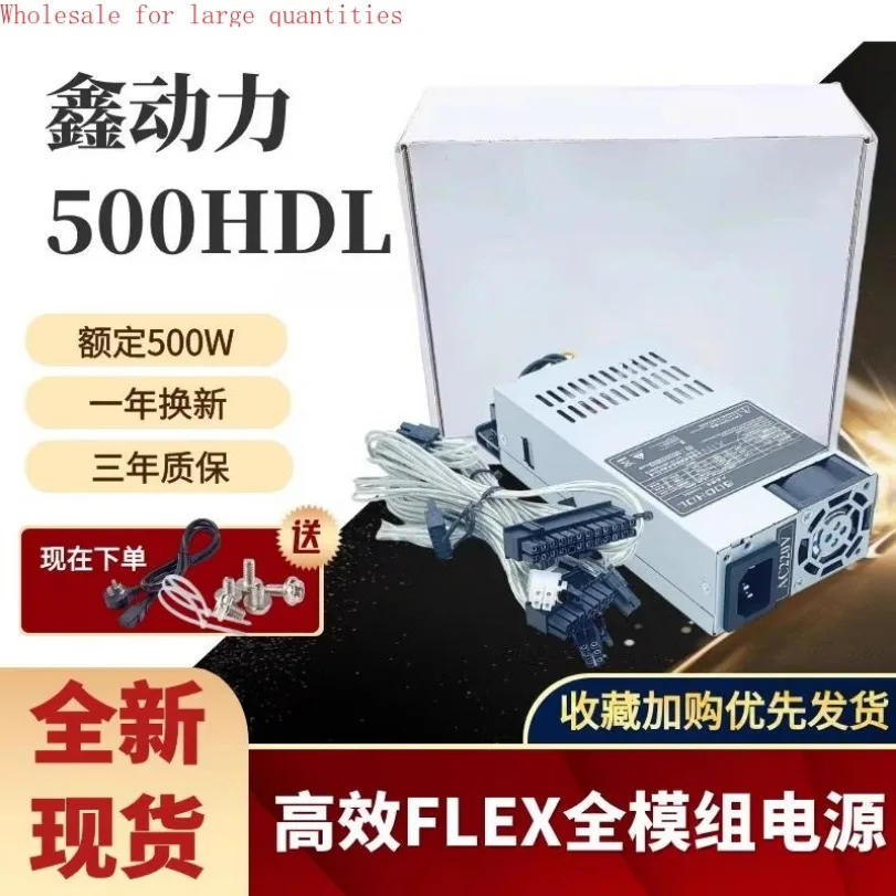 

Для небольшого блока питания 1U, полный модуль 300 Вт/400 Вт/500 Вт/600 Вт, 700 Вт FLEX, небольшое шасси NAS