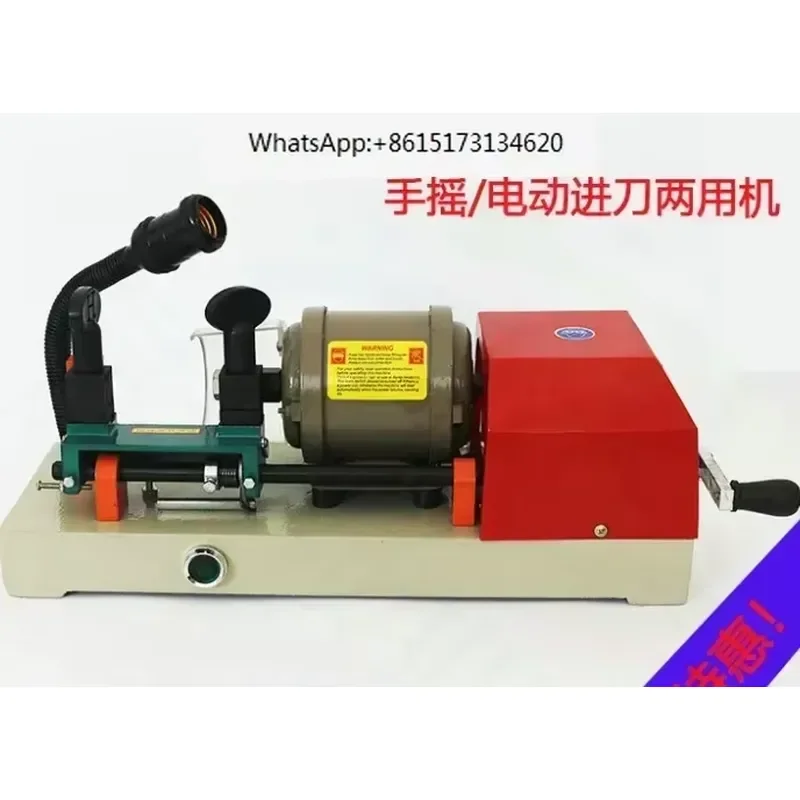 1pcs 220V 110V Key Cutting Machine RH-2 Key Duplicate Maker Precise Key Copying Device for Locksmith 1pc