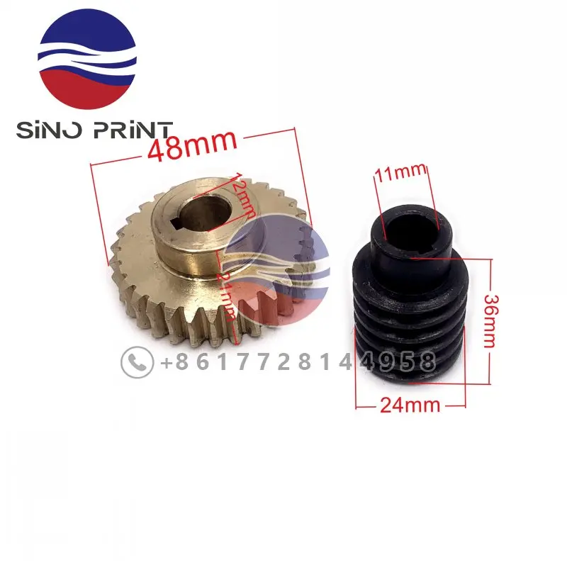 1 مجموعة الملطف محرك الأسطوانة المياه دودة والعتاد صنع في الصين للرجل رولاند 300 قطع غيار ماكينات الطباعة #5