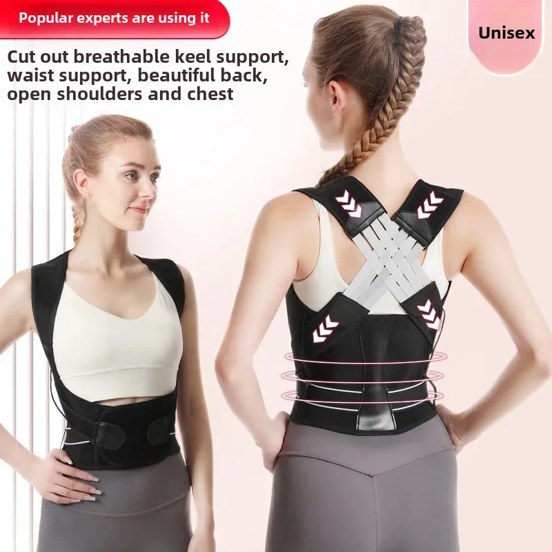 Adult Men's Women's Posture Correction Belt Invisible Open Shoulder Design Prevents Hunchback Corrector Back Support Belt