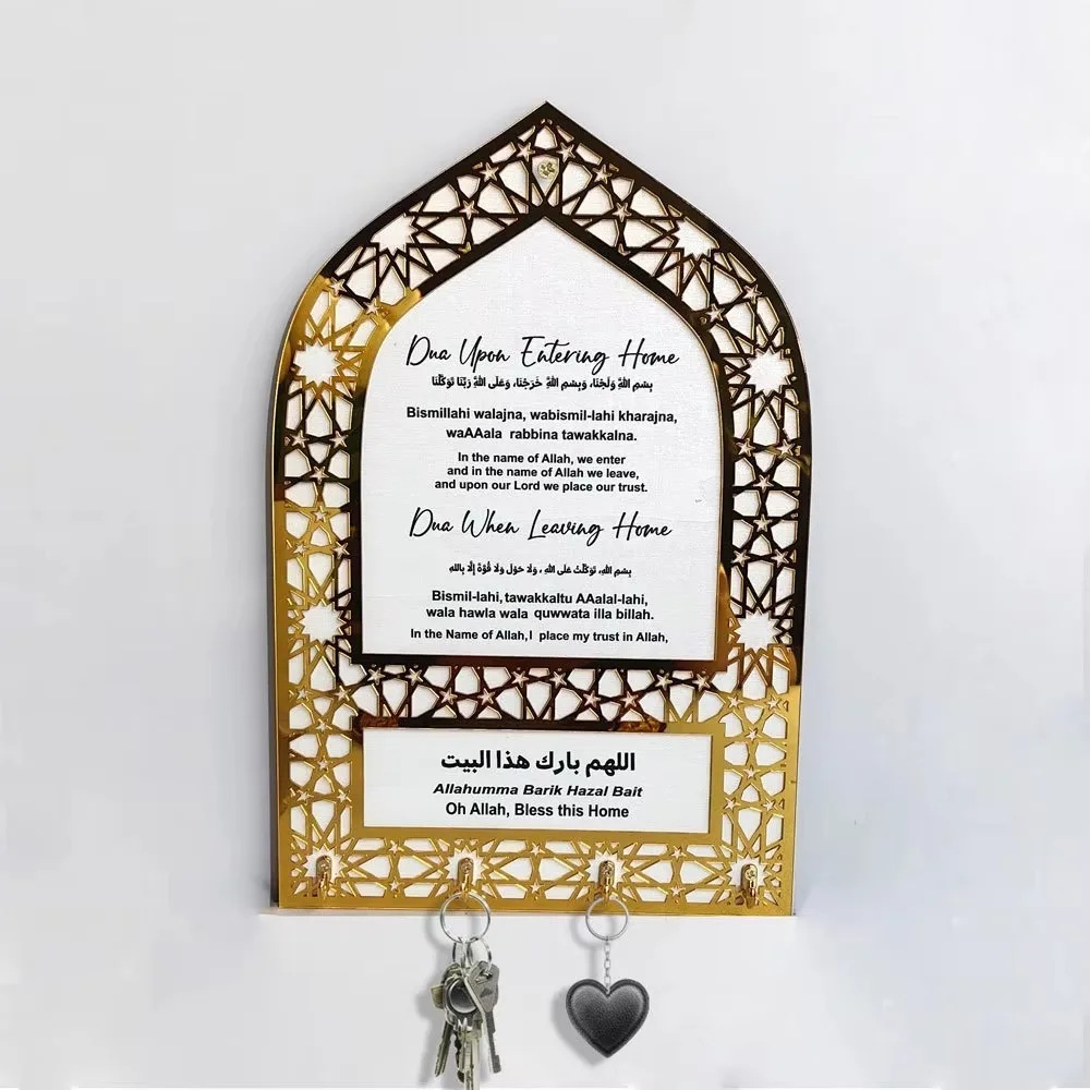 2025 Ramadan Wooden Key Hanger Acrylic Wall Mounted Storage Rack Key Hook Ornament Eid Al Adha Gift