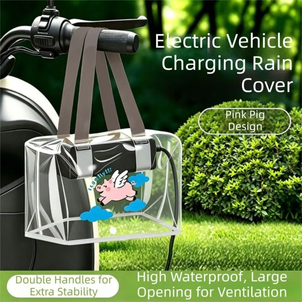 Thicken Motorcycle Charger Waterproof Bag Dustproof with Hanging Handle Electric Scooter Charger Pouch Transparent