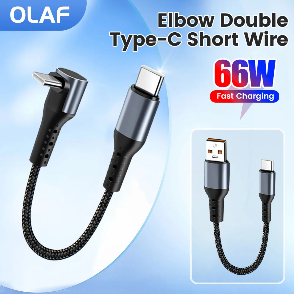 0.25M/0.5M Short Ca… - image