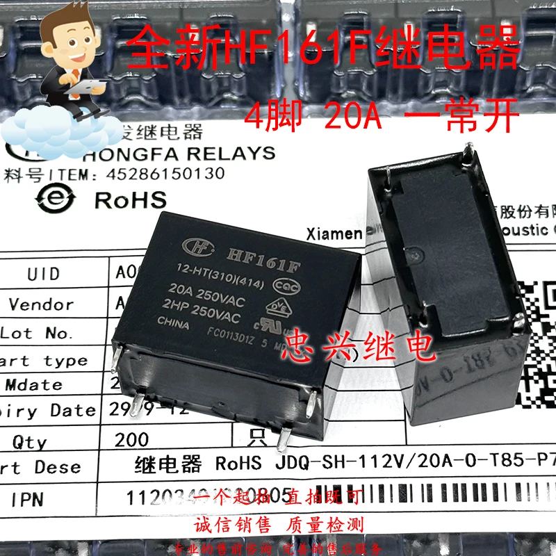 New Relay HF161F 12…