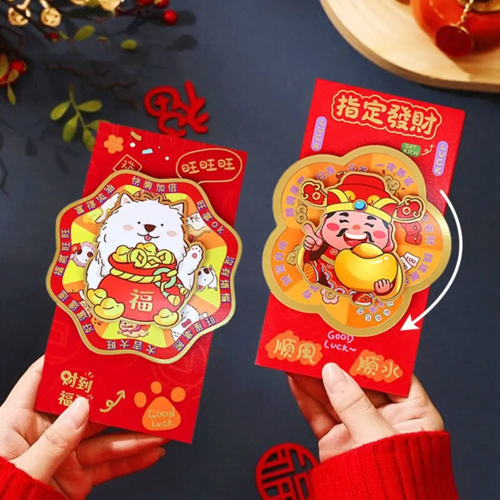 

Cartoon Rotating Red Envelope Paper Money Pocket Traditional God of Wealth Envelopes Cute Blessing Lucky Gifts