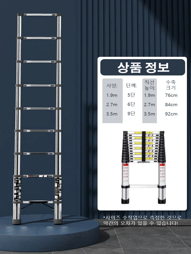 1.9-3.5M Stainless Steel Folding Ladder Herringbone Ladder Telescopic Ladders Step Ladder Household Engineering Stairs for Home