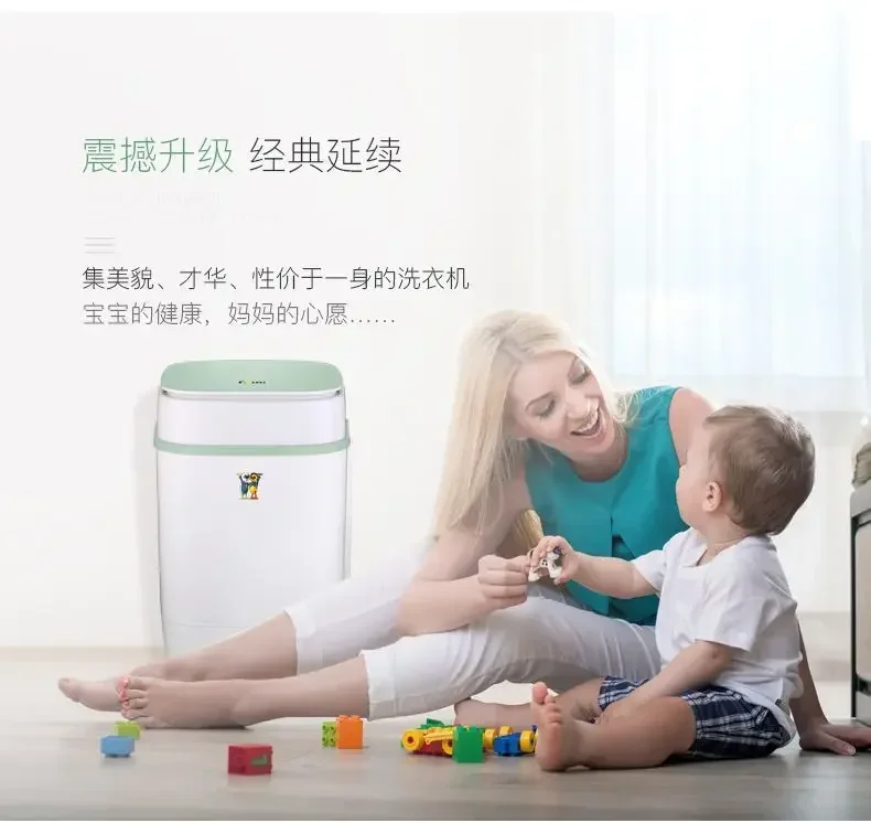 Household mini washing machine. For baby's underwear & socks. Dormitory use. Semi-automatic. Small size. Elution integrated
