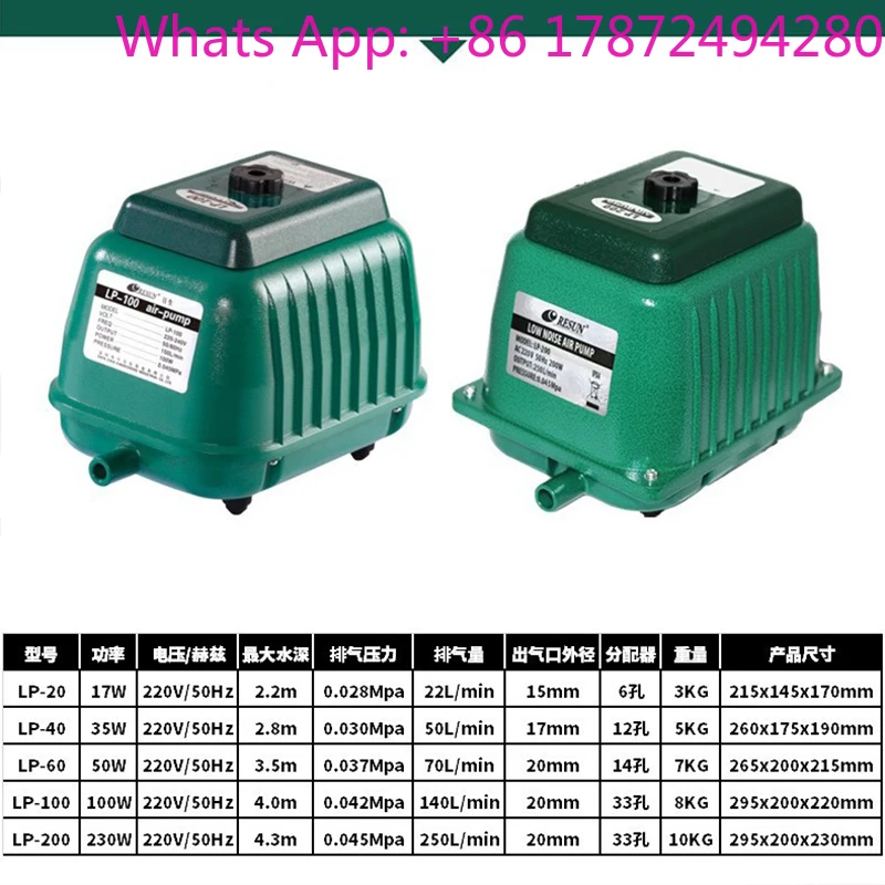 LP20 LP40 LP60 LP100 Super silent high-power air pump.LP-20 LP-40 LP-60 LP-100 high power Koi pond aquarium pump