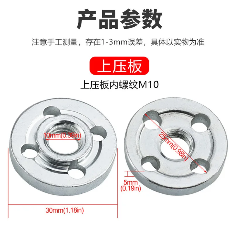 Angle Grinder Plate Splint Type 100, Power Tool Accessories, Grinder Saw Blade Plate Cutting Machine Splint