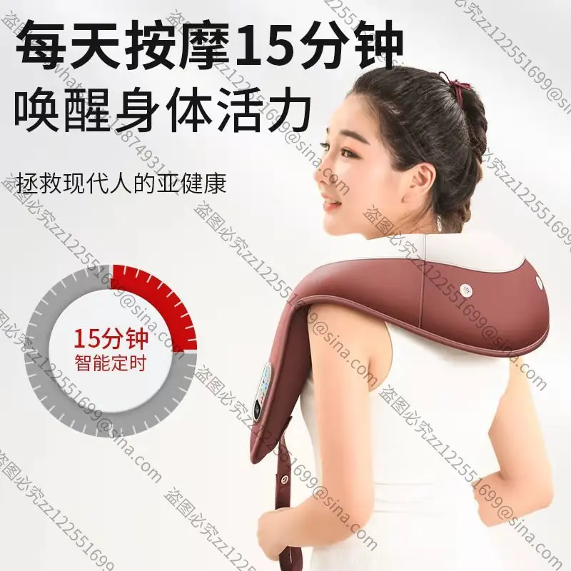 Suitable for Massage Shawls, Cervical Spine Shoulder Massagers, Beating Back, Waist Massager Accessories