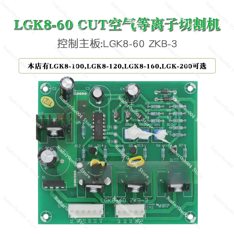 LGK8-60/100/120/200 Cut Plasma Cutting Machine ZKB-3 Control Circuit Board