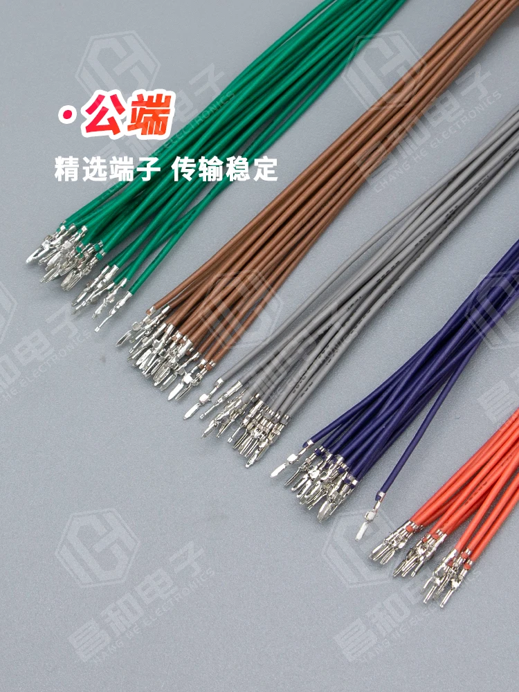 10PCS MX1.25mm male and female electronic wires with a spacing of 1.25mm, only terminal 10cm, 20cm connecting wire