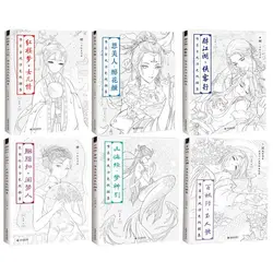 Cahier de coloriage chinois pour adulte, manuel de dessin au trait, beauté des prHub, anti-stress, nettoyage de peinture