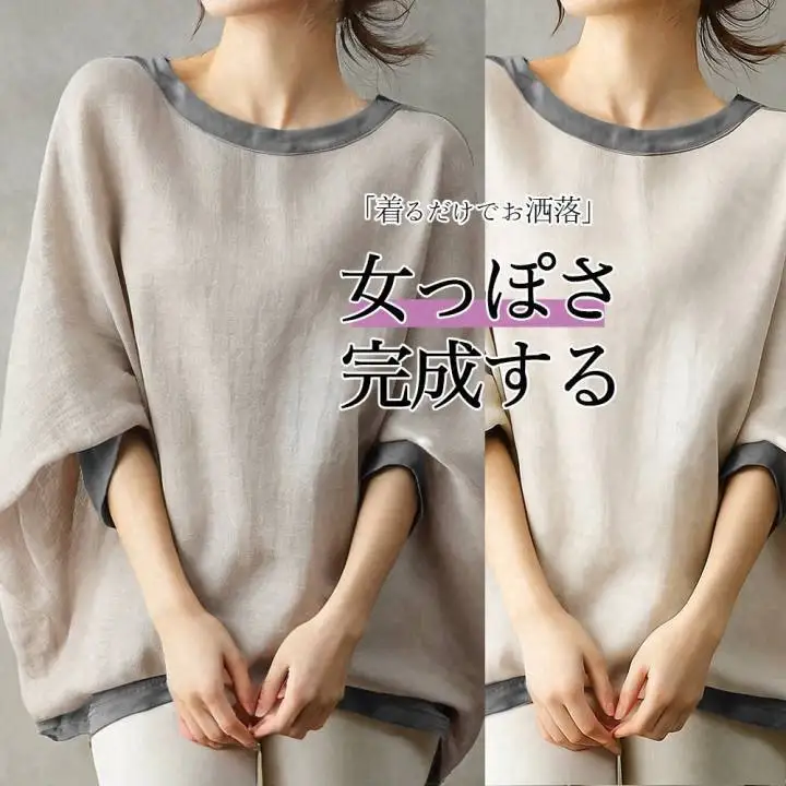 

2025 New Korean Summer Round Neck Batwing Sleeve Top